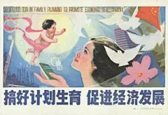 【@廣告也瘋狂／台灣微博精選】 : 一組老海報分享