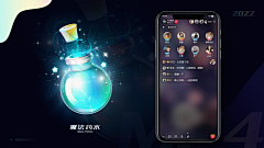 周子陌采集到礼物动效