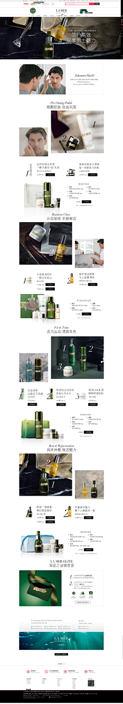 水璃兮采集到La mer