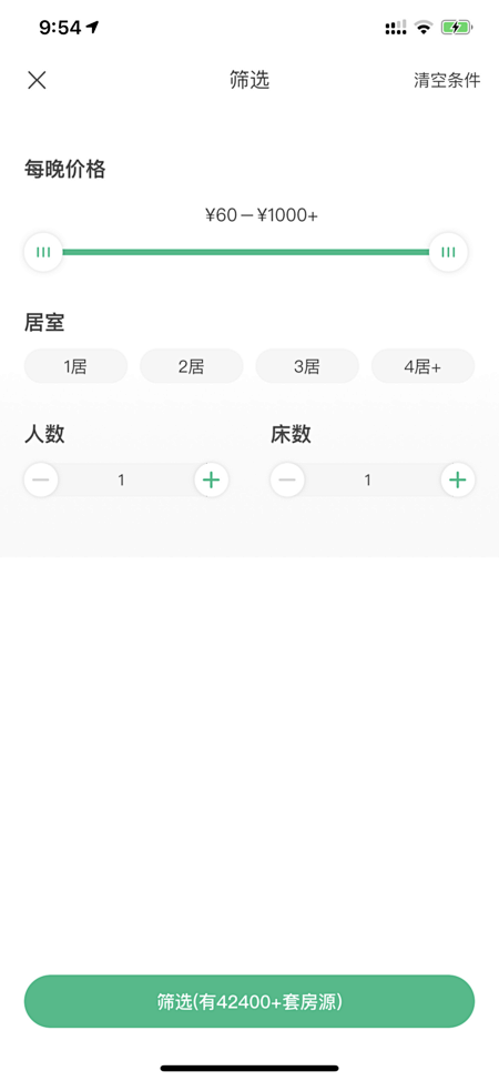 筛选-移动UI-美叶_3d6162d3