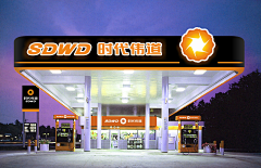 kmhuyu采集到石化