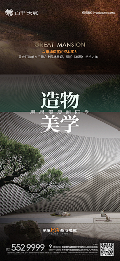 不知名网友o_o采集到质感