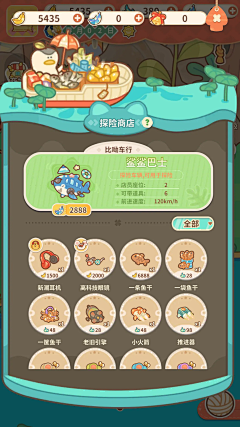 DLstudio采集到厨房