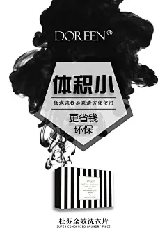 《投以木瓜》视觉设计工作室。
微信号：iMOMOi1118。
约设计请联系上面微信。
#设计，排版设计，广告海报，海报宣传,品牌设计，品牌形象设计，网站设计，微商品牌设计，手绘漫画插画定制设计，微商团队合作，产品摄影，商务摄影