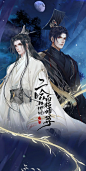 《二哈和他的白猫师尊》
快看漫画＠原点格子漫画