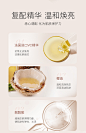 dypcare忍冬花烟酰胺沐浴啫喱焕亮补水持久留香滋润香氛沐浴露女-tmall.hk天猫国际