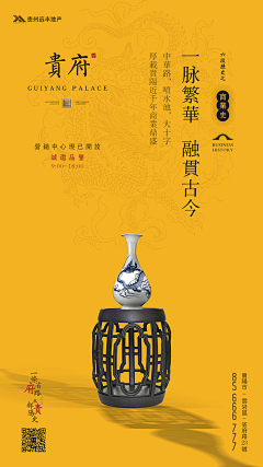 Aiayuan（小媛）采集到橘色背景海报
