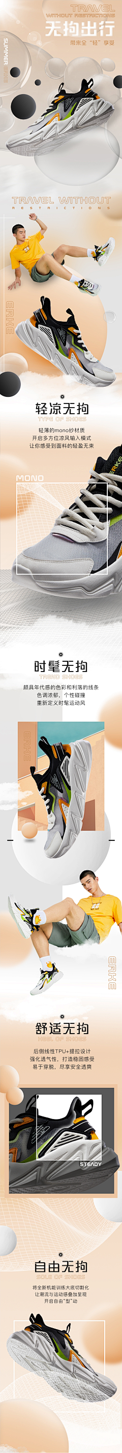 OXpM采集到爆款详情