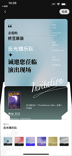 BAEK-DcX采集到CARD