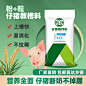 金源圆仔猪教槽料880小猪开口料粉加颗粒饲料断奶乳猪用厂家直销-淘宝网