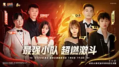 火影忍者手游