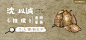 推理（Inference） - 沈以诚/MT1990 - 单曲 - 网易云音乐 电商视觉海报 banner 轮播推广图焦点图 版式排版平面设计 综艺电视剧电影海报设计 专辑唱片封面 人物海报 创意扁平插画 H5无线端手机页面 PC横版海报 @jimmyze