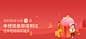 6.0banner    理财推荐日第76期