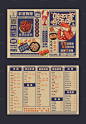 【源文件下载】 餐饮 美食 菜单 复古 经典 版画 小龙虾 海鲜 餐厅设计作品 设计图集