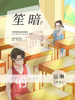 木逗留采集到排版