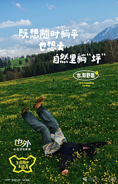 月岛雯xyy采集到也外