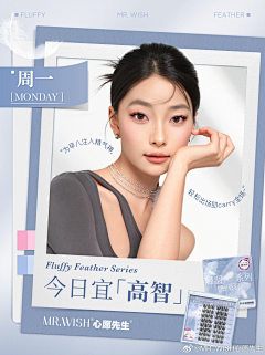 顺顺梨梨好运采集到海报