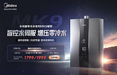 你真是个小天才呢采集到参考kv/banner