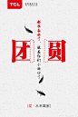 #爱，在家等你#团圆是家对你的意义；春节是家对你的召唤。不管是求学远方的孩子、奔波在外的旅人、归途中的年轻伴侣、出门在外的爸爸妈妈……不管多远的距离，无论多冷的冰霜，都融化了在这一声呼唤里——“孩子们回来吧，都准备好了”。#有爱就有家# L七岁男孩独身闯春运，感动万千归家人