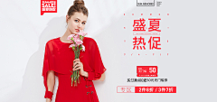 HHHYUYING采集到banner
