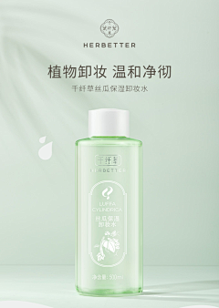 叶小鬼采集到产品