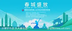 舞蹈交流主KV-源文件下载-志˱设͵网