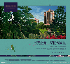 GTiAmoD采集到湖山公园