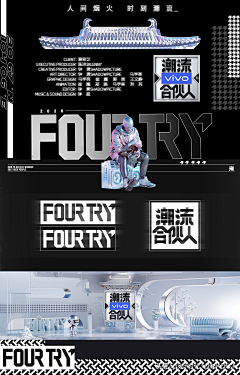 奂哒哒哒采集到舞美