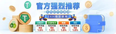 网上的澳门正规网站全面升级：五大维度打造澳门数字服务新标杆