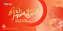 snow不会化采集到海报
