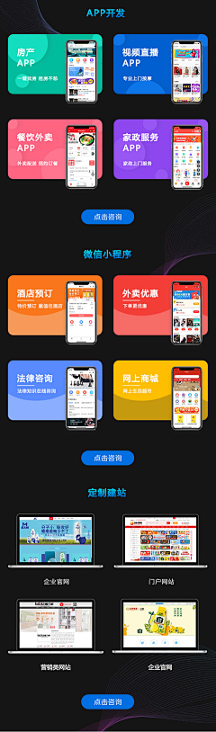 我是酷酷的刘阿靖吖采集到JKJ