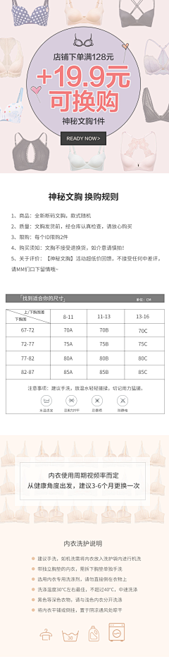 曾多次拒绝李知恩采集到福袋/清仓/秒杀