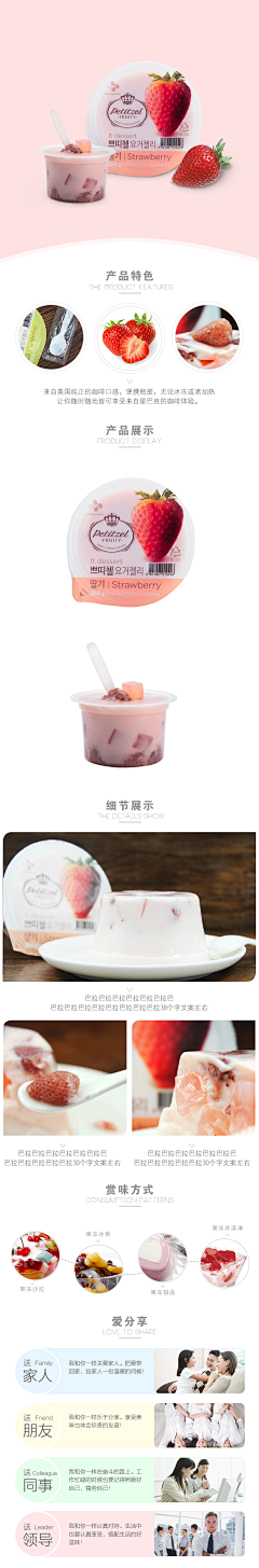 怂小从采集到食品——饼干