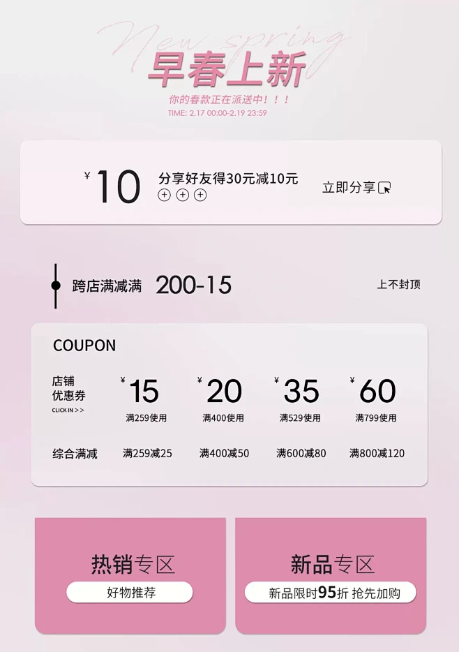SMOK烟雾公子