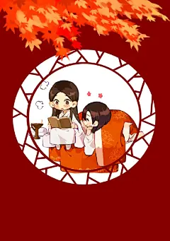 #天官赐福#CP22D2发的无料 ​​​​