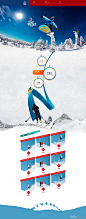 滑雪运动页面-致设计