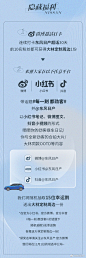@东风日产 的个人主页 - 微博