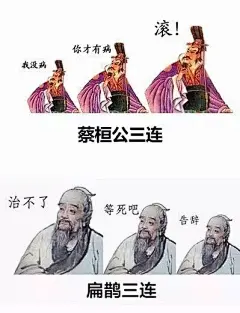 哈哈哈哈哈哈我不要面子的啊，现在的表情包杀伤力太强了！