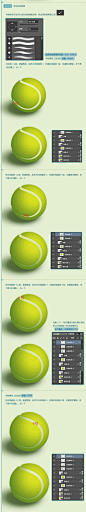 #UI教程# 【第471期】设计绘制30分钟拟物图标整成记，轻松绘画逼真的网球！整个教程不难，而且非常的纤细的讲解分析，真的可以绘制看看，转需吧~