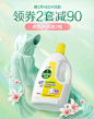 @佑佑佑小溪 采集 春季 春天 快消品 家清 洗护 个护 大促无线海报kv Dettol滴露官方旗舰店