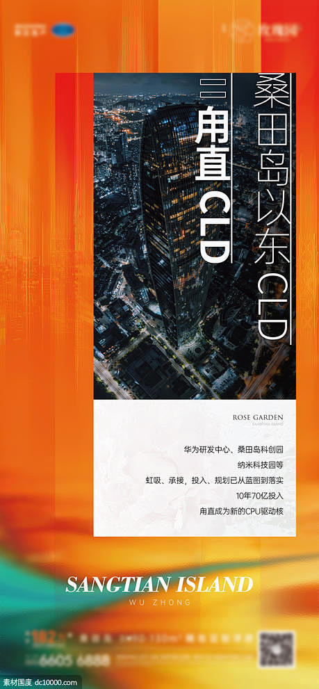 源文件下载- 刷屏