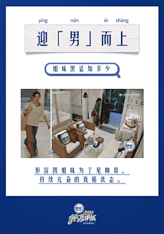 喷火娃123采集到0