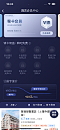 铁路12306 App (214)
