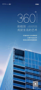 @到此为止′Here，∈点击进入主页，地产人物稿/销售精英人物单图/打气稿/招聘单图/人物单图/地产招聘单图/高端招聘单图