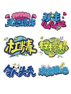 温馨风直播间直播带货手举牌