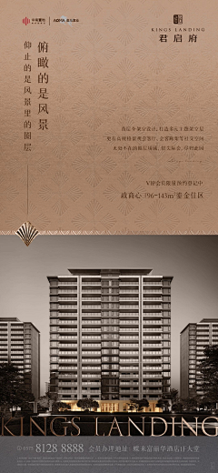 谈不谈梦想的halo采集到现代-价值系列稿