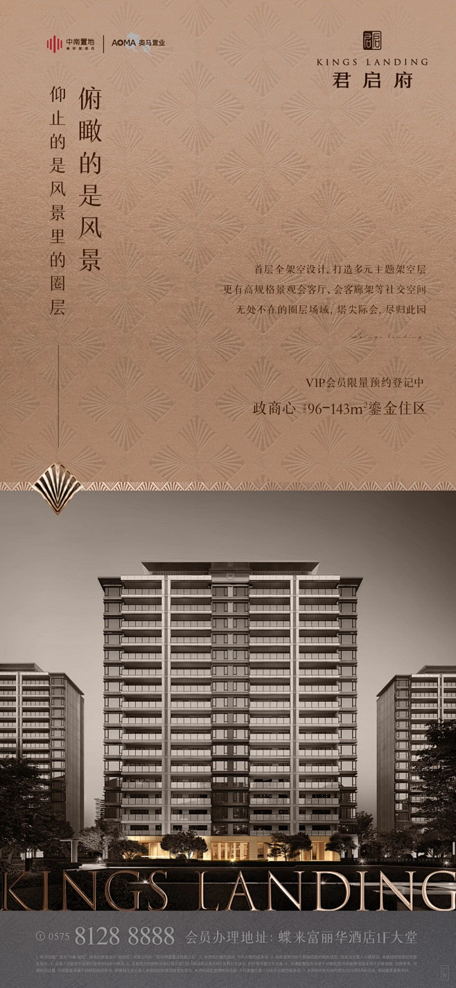 系列 价值点 卖点