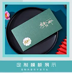 员工生日贺卡定制商务公司创意祝福简约礼物感恩圣诞节新年小卡片-tmall.com天猫