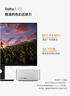 李家的大小姐采集到详情页