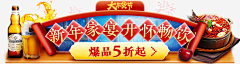 M·°采集到活动入口&优惠券